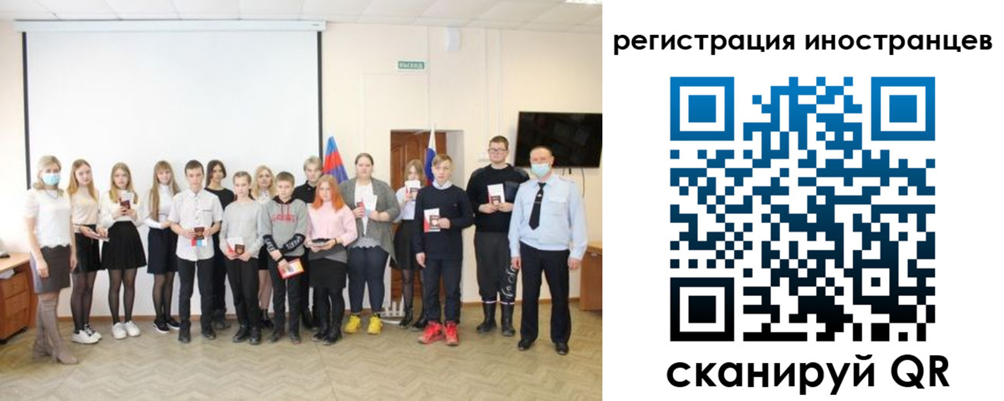 временная регистрация в квартире в Североуральске