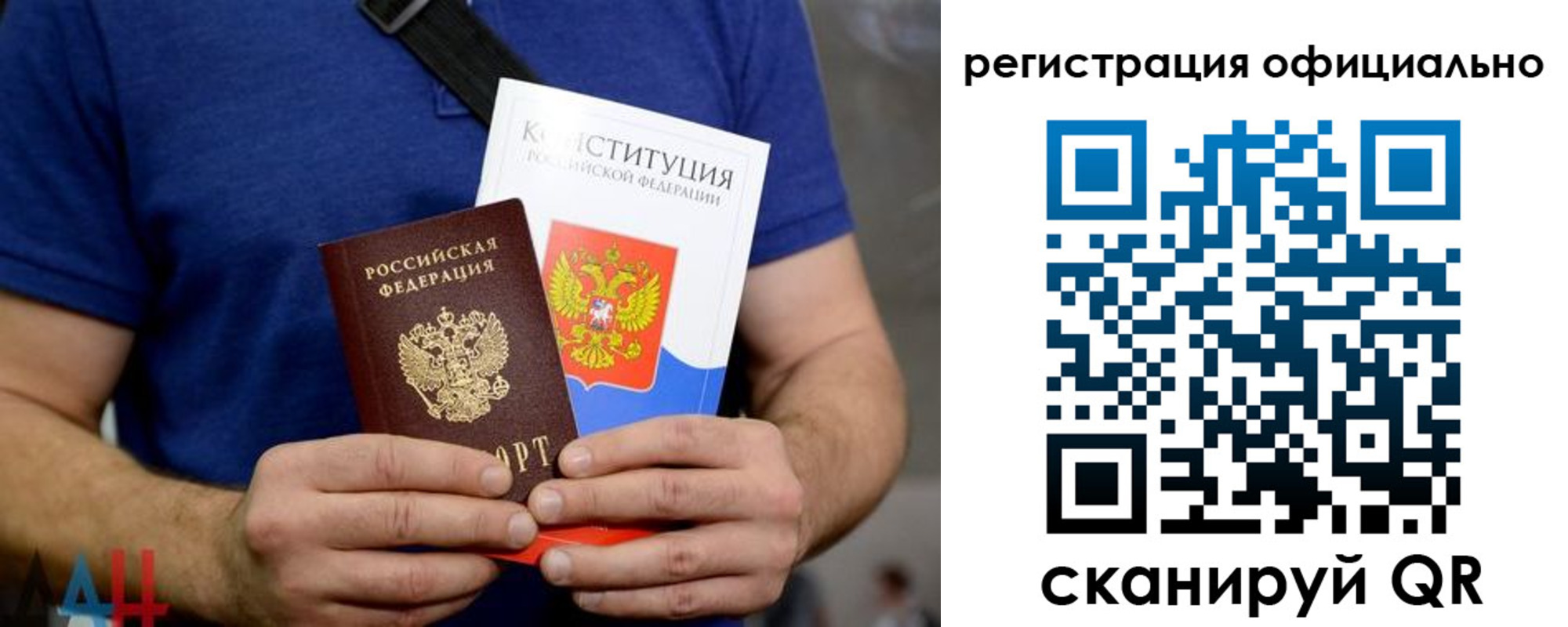 прописка для школы в Североуральске