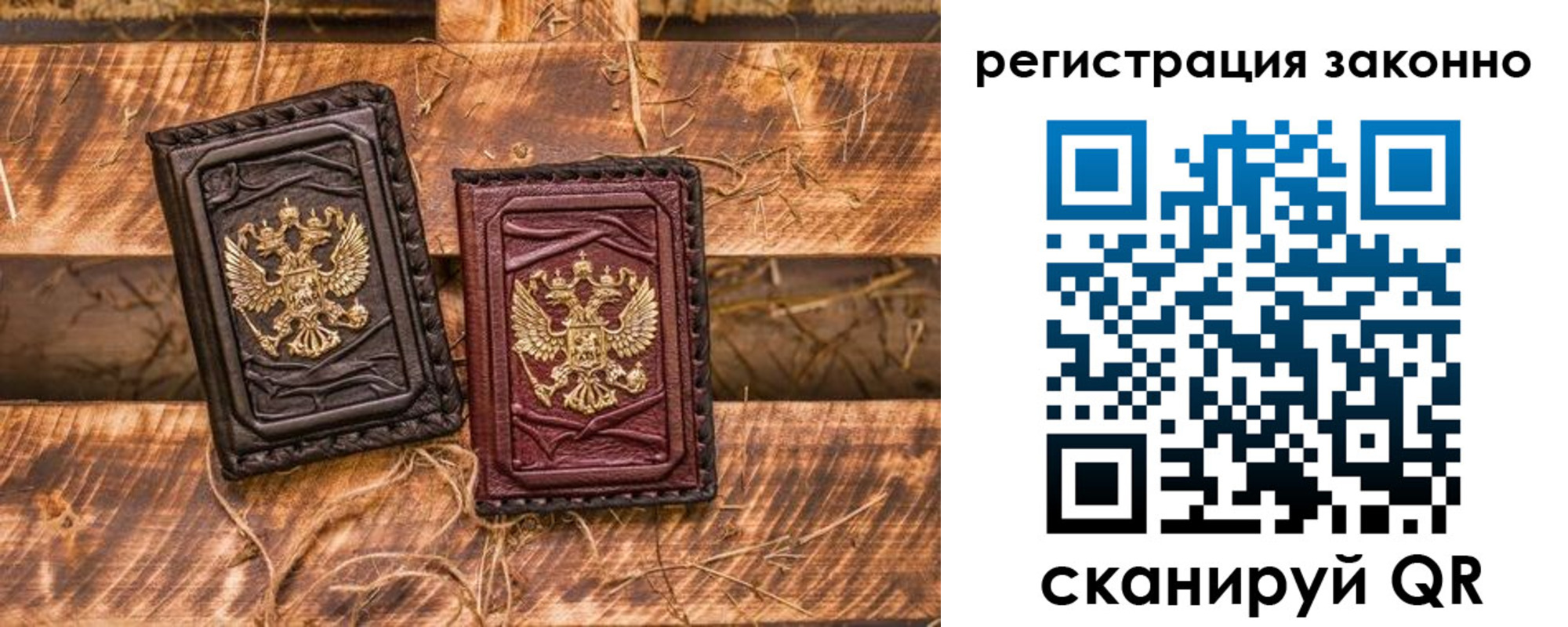прописка в квартире в Североуральске
