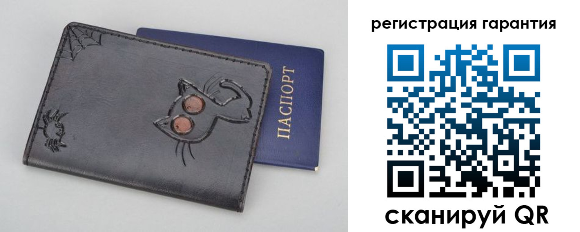 временная регистрация поиск в Североуральске